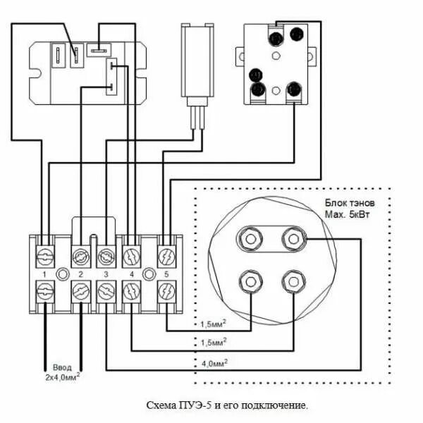 Пуэ 10 схема подключения к котлу Купить Комфорт ПУЭ-5 - пульт управления для котла Каракан (до 5кВт)