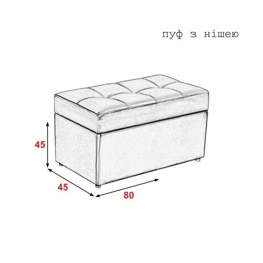 Пуфик своими руками чертежи и схемы Сундучек (пуф)) фабрики Алис мебель = ₴ 3705грн - купить в Одессе мебельный инте