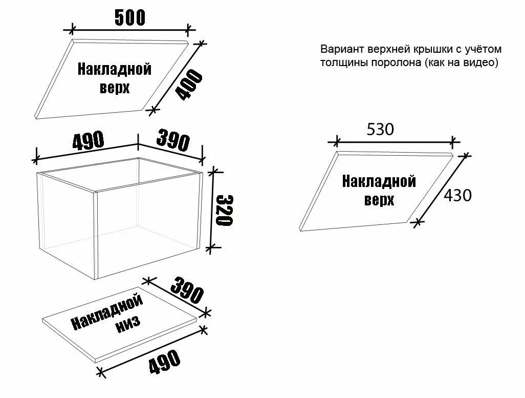 Пуфик своими руками чертежи и схемы Пуфик с механизмом своими руками Diagram, Tufted, Floor plans