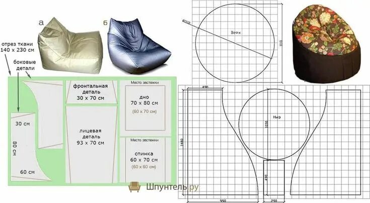 Пуфики своими руками выкройки пуфик выкройка: 5 тыс изображений найдено в Яндекс.Картинках Bean bag chair patt