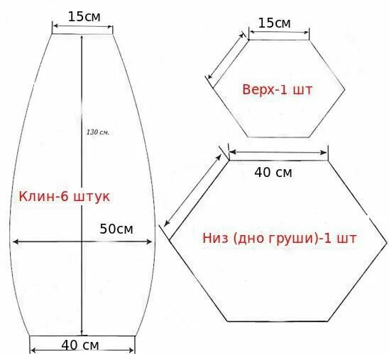 Пуфики своими руками выкройки Pin on бескаркасная мебель Bean bag pattern, Bean bag chair pattern, Diy bean ba