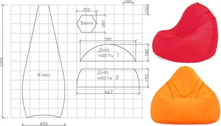 Пуфики своими руками выкройки Как сшить кресло мешок: идеи + мастер класс своими руками Como fazer puff, Almof