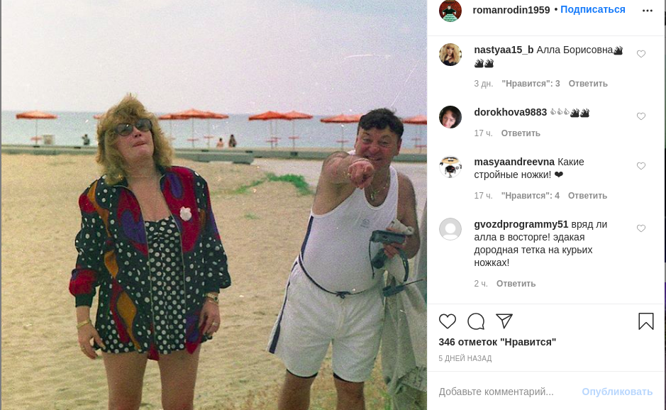 Пугачева пляж фото Личный фотограф Пугачёвой "слил" в Instagram фото Примадонны в купальнике