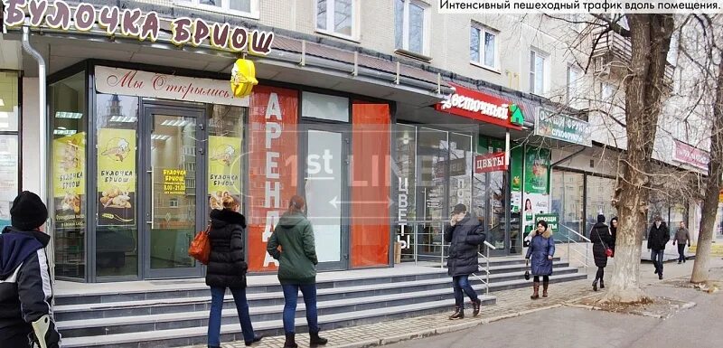 Пуховик ру ул народного ополчения 45 фото Аренда помещения Street Retail по адресу СЗАО, м. Октябрьское Поле, ул. Народног