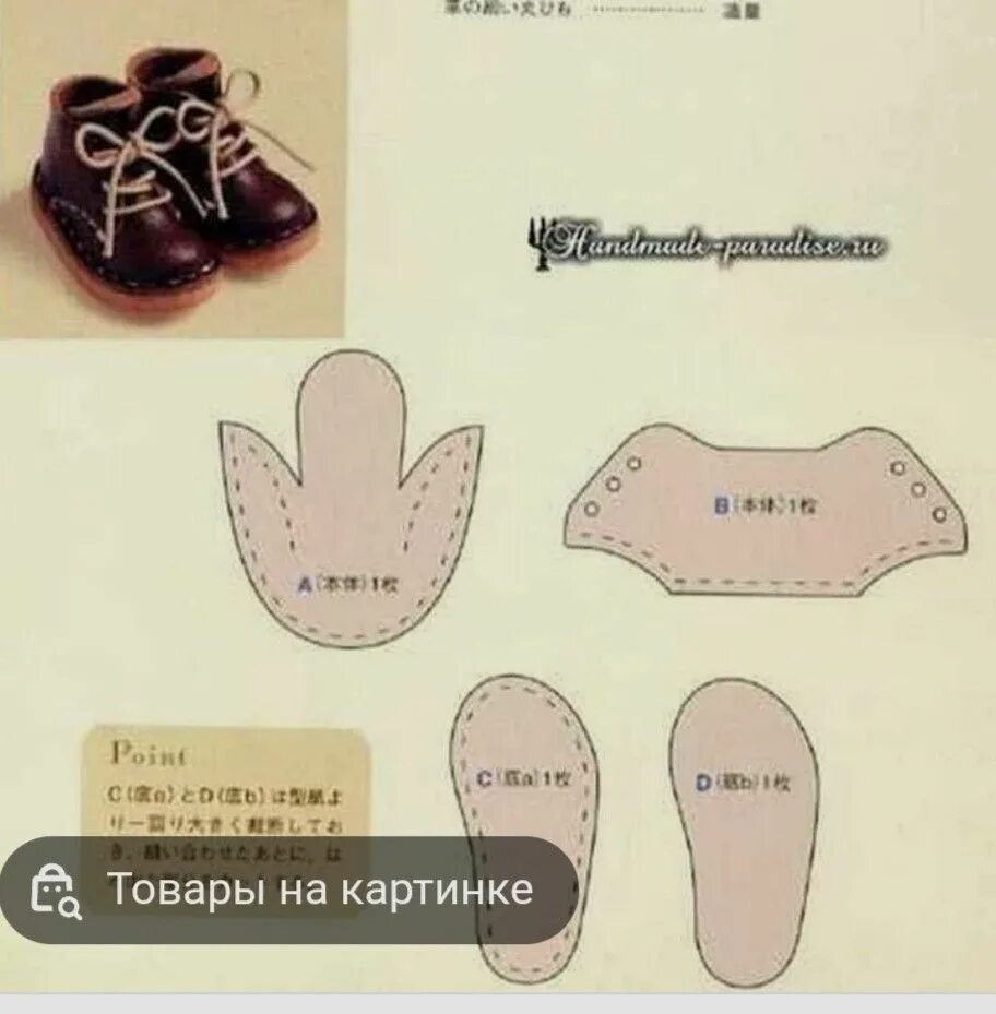 Пулены для куклы выкройка Pin by Анастасия on Выкройки... Teddy, Dolls, Fashion