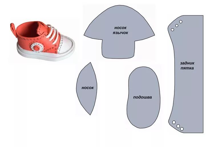 Пулены для куклы выкройка Pin by НайденоваЕлена Григорьевна on Обувь Baby shoes pattern, Doll shoe pattern