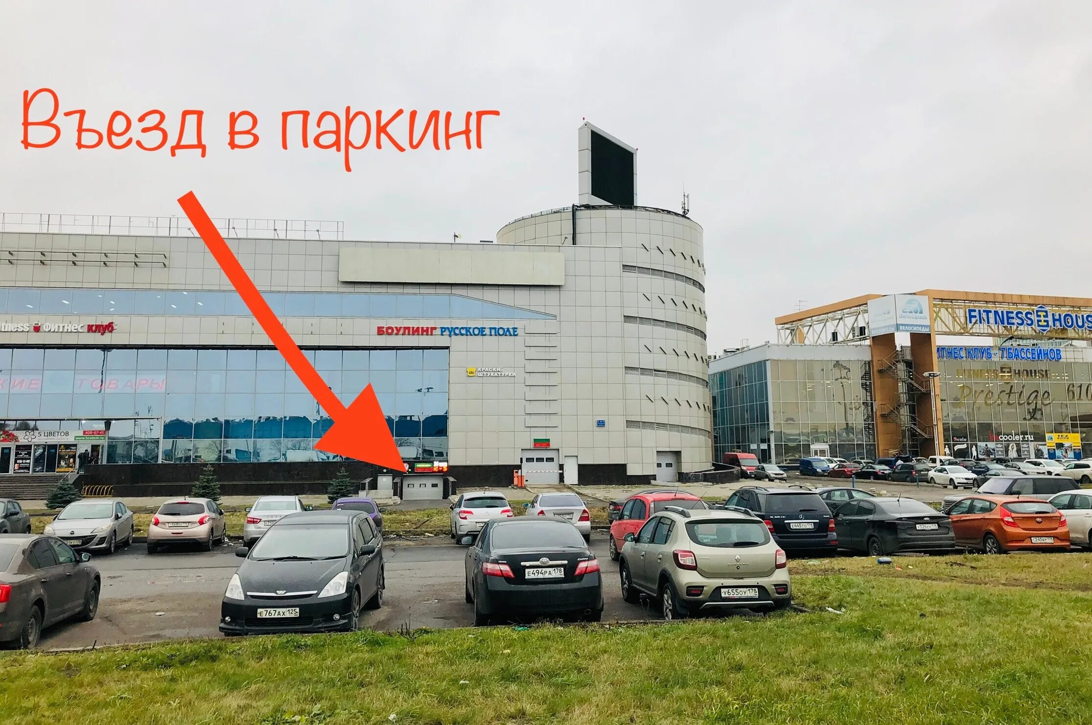 Пулково 3 шереметьевская ул 15 фото Контакты. AURORA DETAILING