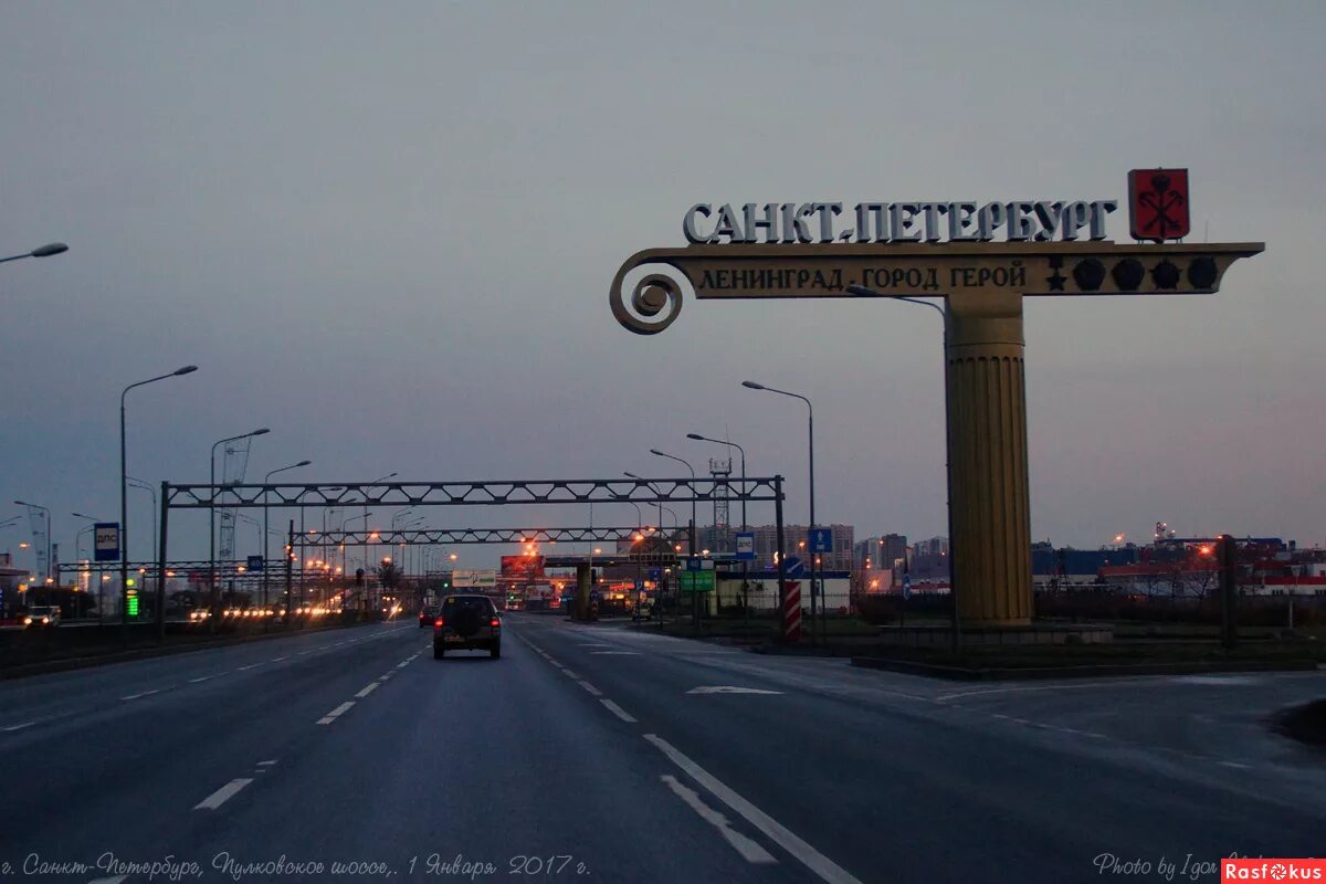 Пулковское шоссе санкт петербург фото Фото: Пулковское шоссе в новогоднее утро. Фотолюбитель Игорь Алёхин. Город. Фото