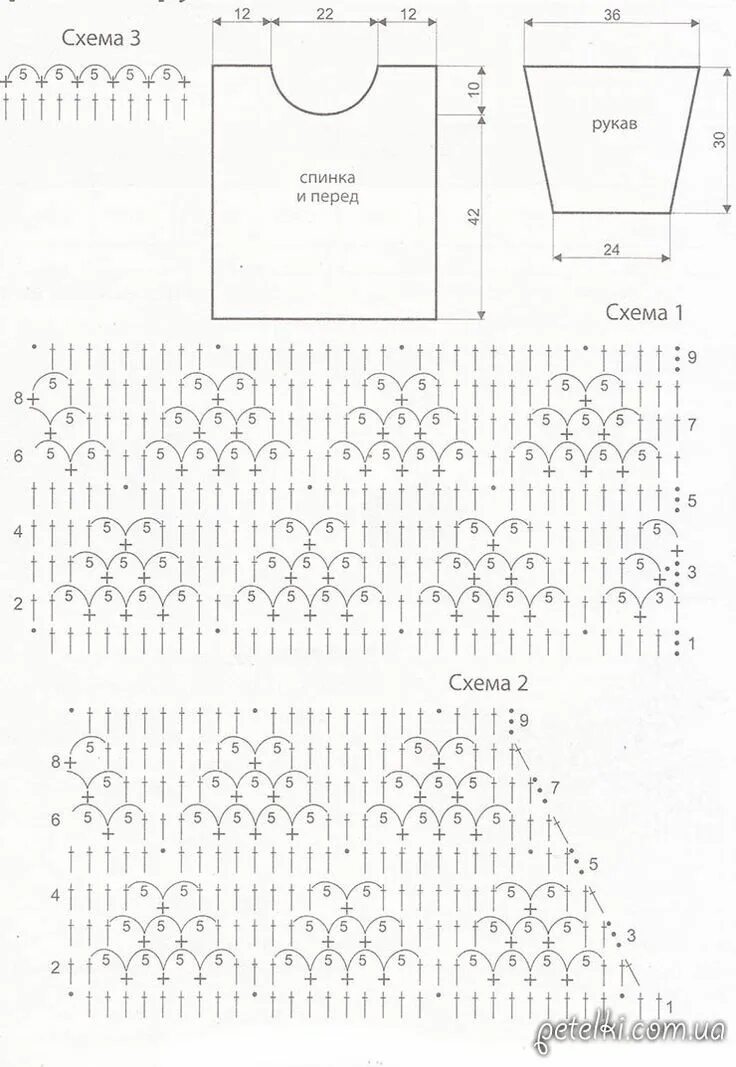 Пуловер крючком схема Ажурный пуловер с короткими рукавами крючком. Описание, схемы Вязание крючком, В