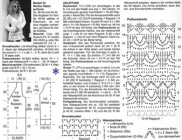 Пуловер крючком со схемами и описанием Женский пуловер с v-образным вырезом крючком. Женский летний пуловер со схемами 