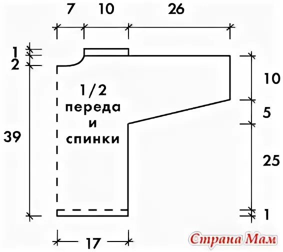 Пуловер с цельнокроенными рукавами выкройка Кофточка по онлайну. - Вязание для детей - Страна Мам