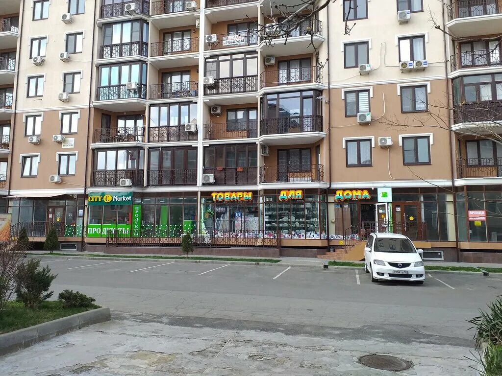 Пульс 120 таманская ул 24 анапа фото Panorama: Товары для дома, home goods store, Anapa, Tamanskaya ulitsa, 24 - Yand