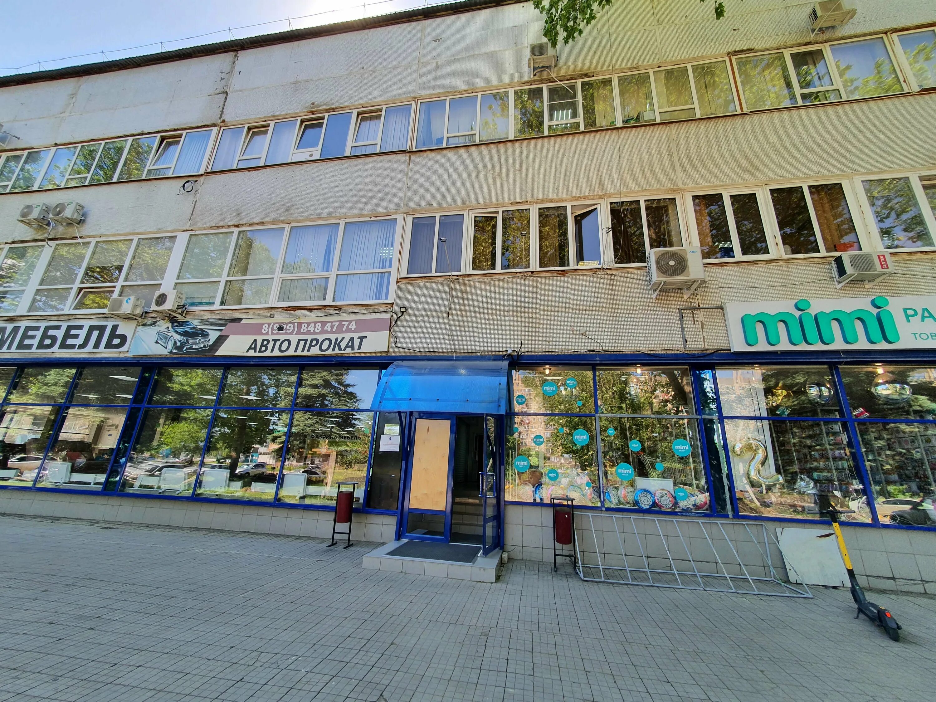 Пульс краснодар московская ул 111а фото Panorama: Pro Office, coworking, Krasnodar, Moskovskaya Street, 83 - Yandex Maps