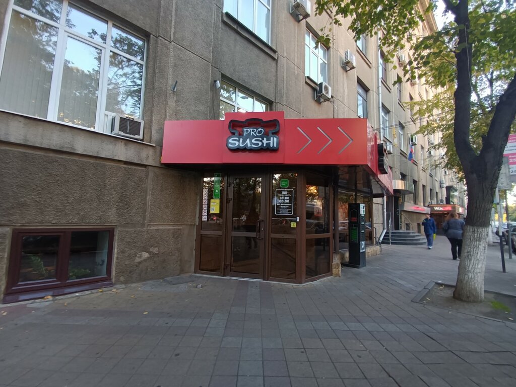 Пульс краснодар московская ул 111а фото Panorama: ProSushi, sushi bar, Krasnodar, Krasnaya Street, 111 - Yandex Maps