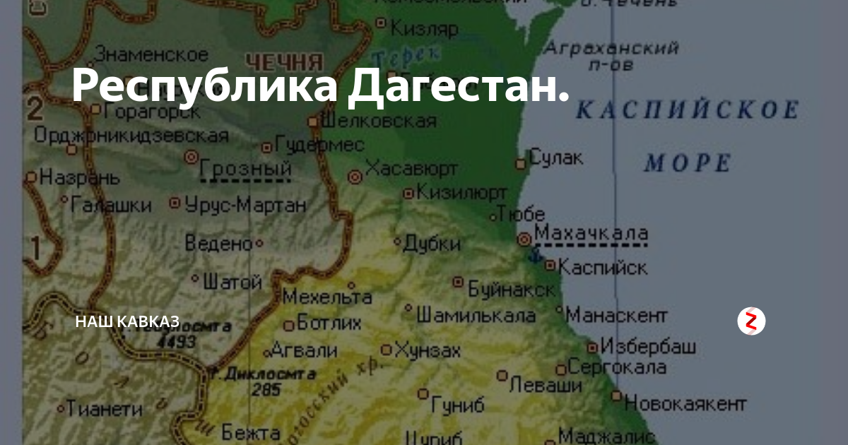 Пульс республика дагестан городской округ махачкала фото Где находится республика дагестан - блог Санатории Кавказа