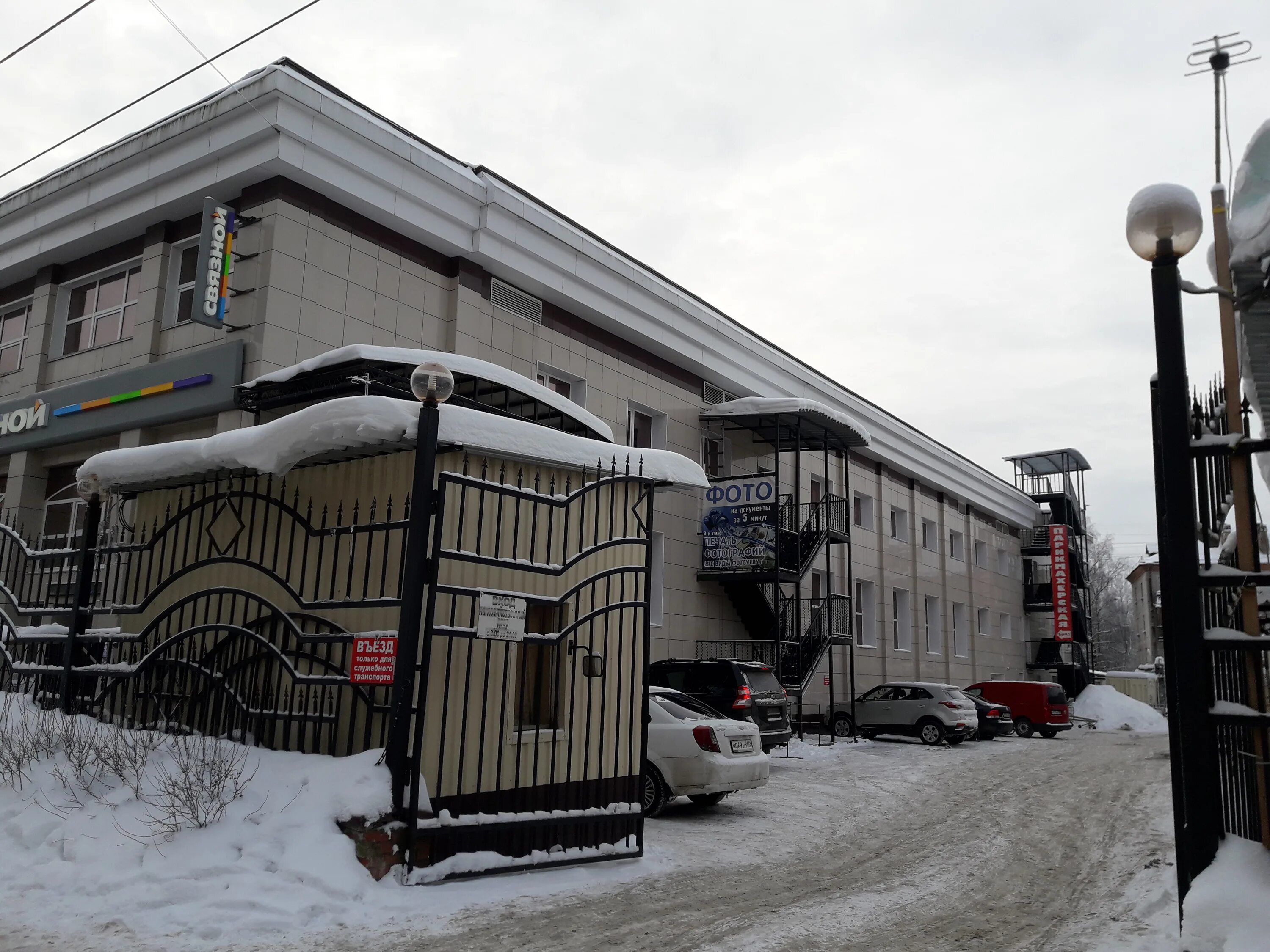 Пульс ул массальского 4 красное село фото Permanently closed: Парикмахерская, hairdresser, St. Petersburg, Krasnoye Selo, 