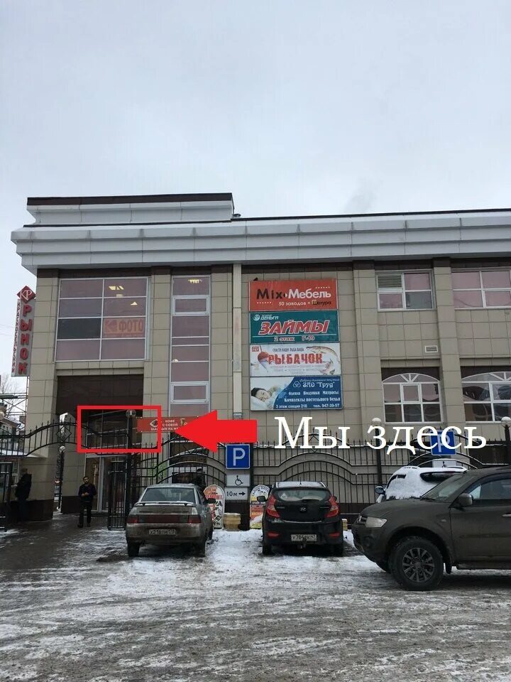 Пульс ул массальского 4 красное село фото Golden travel, travel agency, Russia, Krasnoye Selo, ulitsa Massalskogo, 4 - Yan