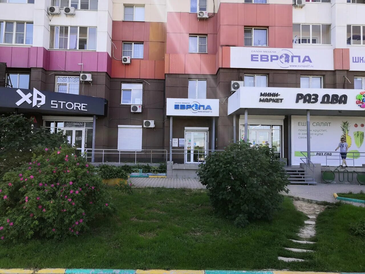 Пульс ул морозова павла леонтьевича 113 фото Панорама: Европа, магазин мебели, ул. Морозова Павла Леонтьевича, 113, Хабаровск