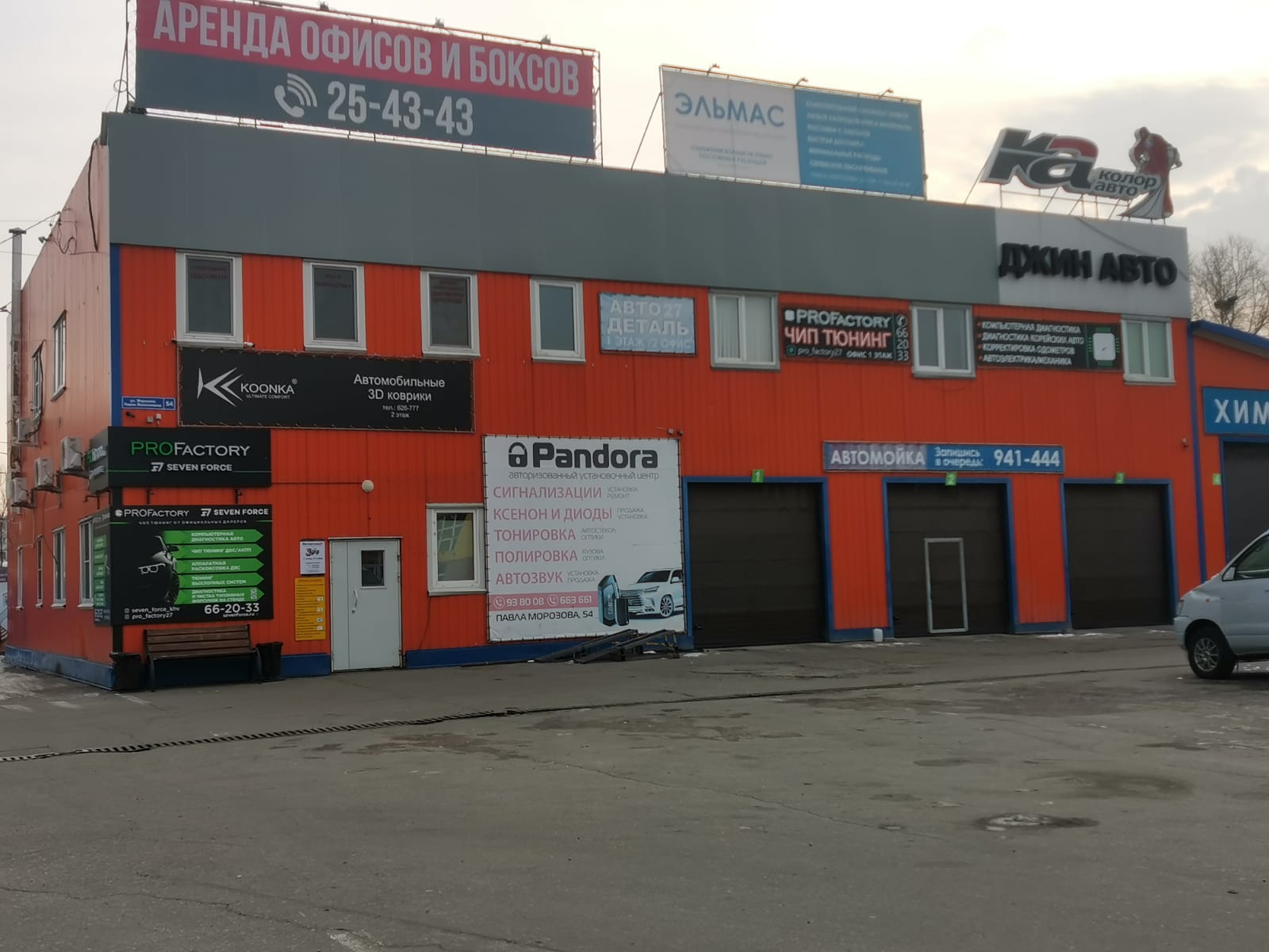 Пульс ул морозова павла леонтьевича 113 фото 3D Koonka - auto's accessories' in news, Pavla Leontevicha Morozova Street, 54 -