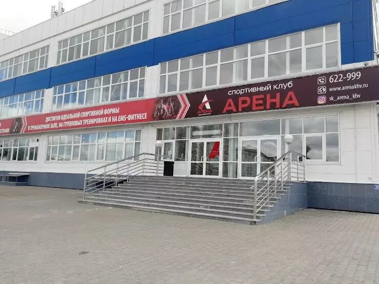 Пульс ул морозова павла леонтьевича 113 фото Спортивный клуб "Арена" в Хабаровске, ул. Морозова Павла Леонтьевича, 83 - фото,