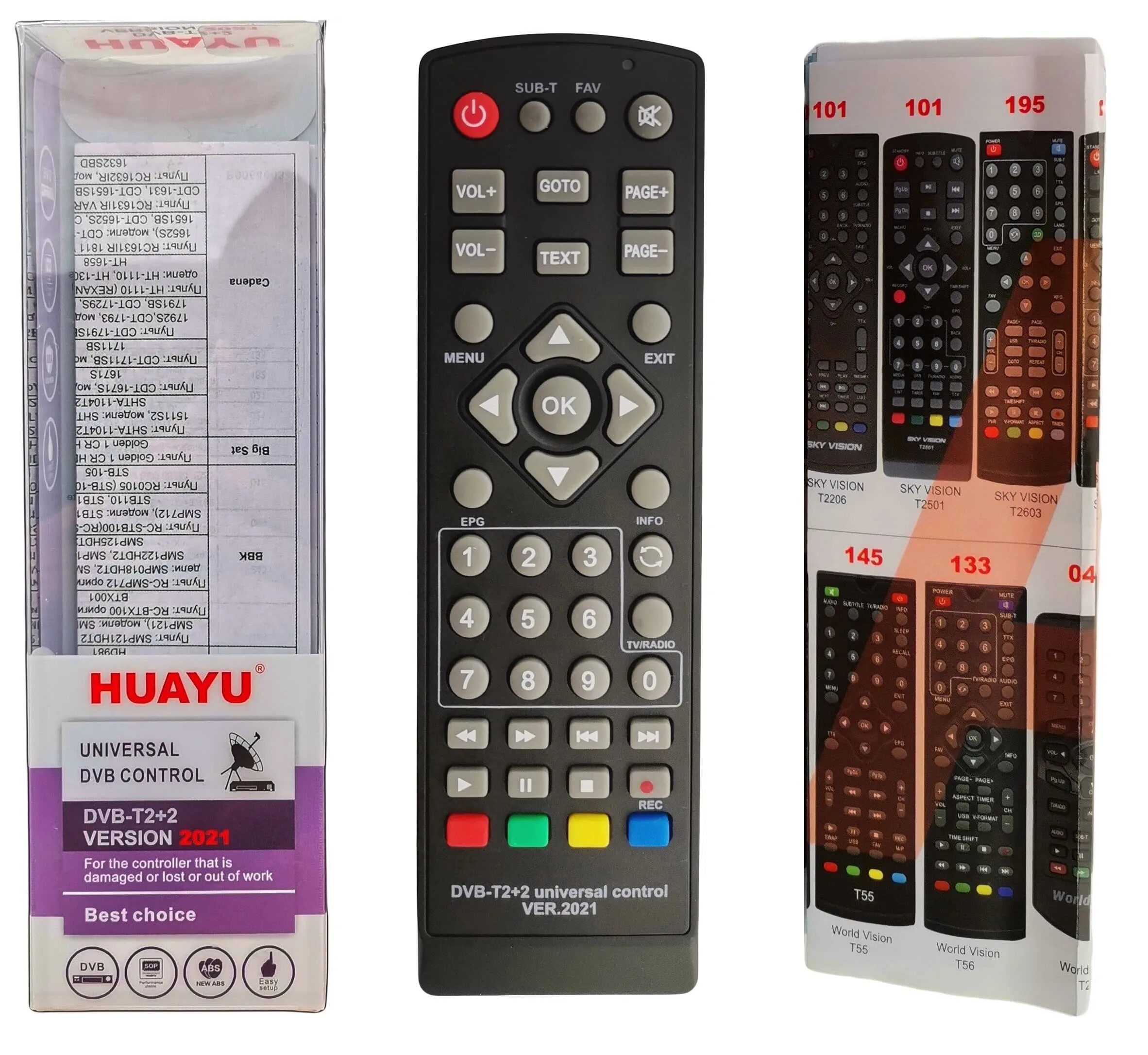 Пульт без подключения Купить Huayu DVB-T2+2 universal control VER.2021