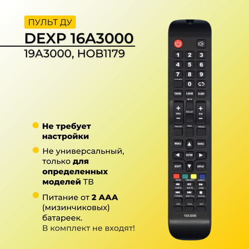 Пульт от телевизора dexp фото Пульт для Телевизора Dexp Cx509-Dtv - купить в интернет-магазине OZON по выгодно