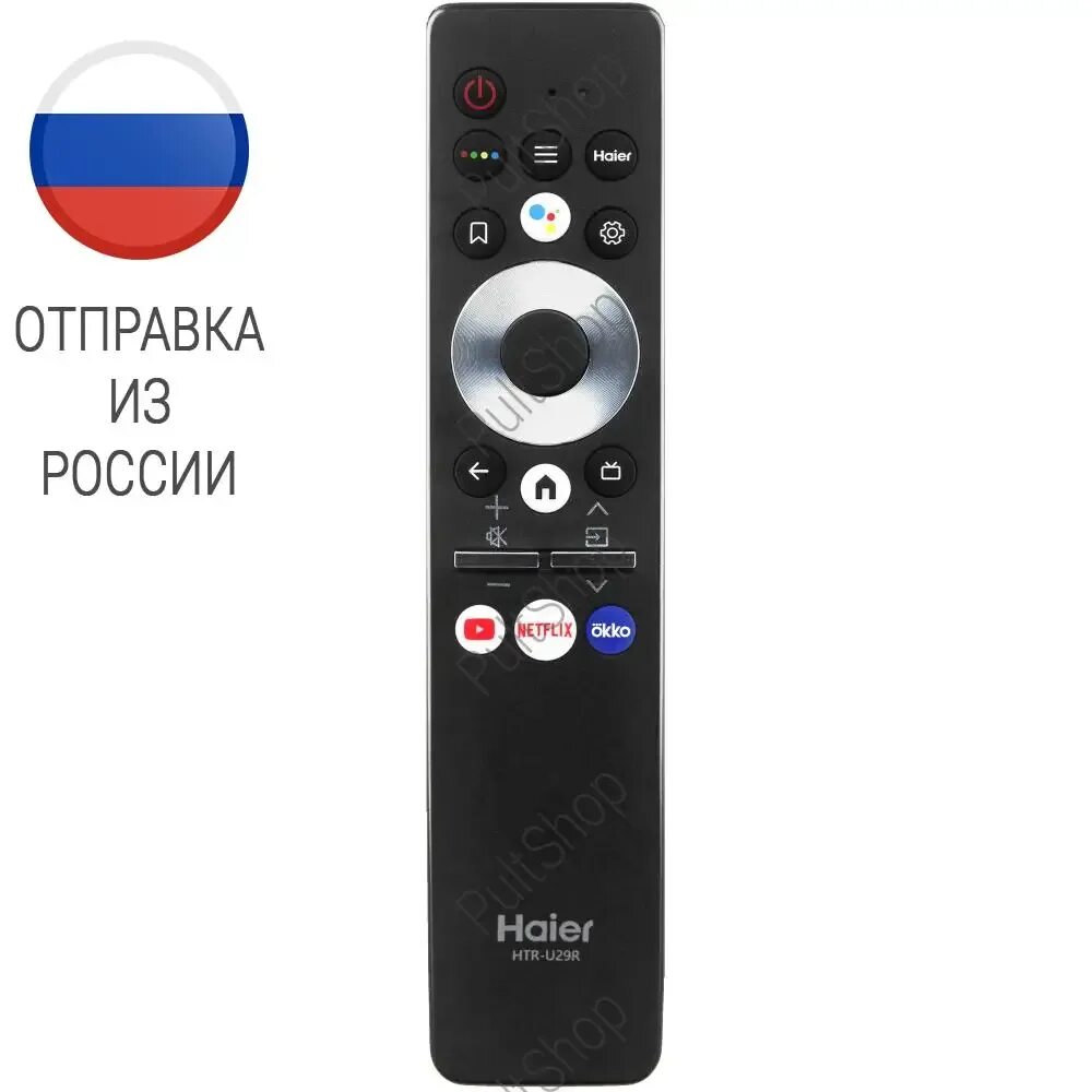 Пульт от телевизора хайер фото Пульт для Haier HTR-U29R (оригинал) для телевизора Электроника АлиЭкспресс