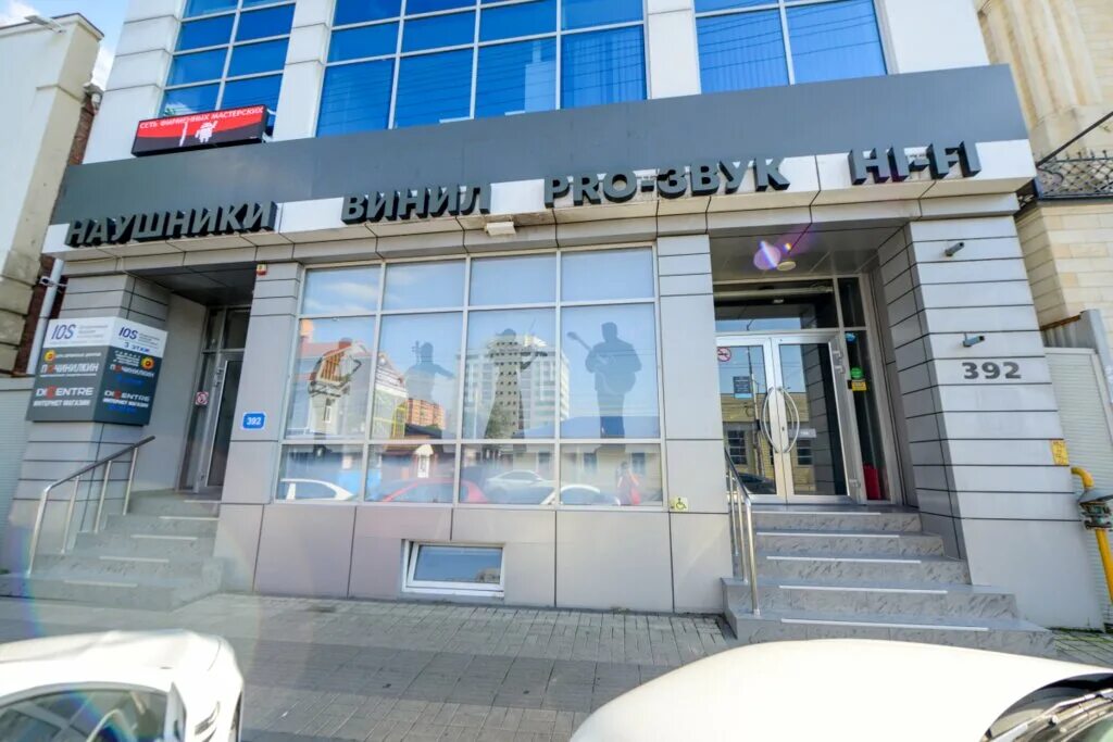 Пульт ру северная ул 392 краснодар фото Pult.ru, electronics store, Russia, Krasnodar, Severnaya ulitsa, 392 - Yandex.Ma