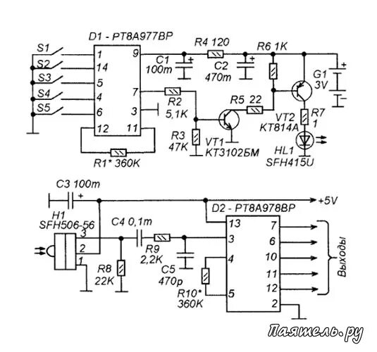 Пульт своими руками схема Схема дистанционного управления на микросхеме PT8A977 и PT8A978 " Паятель.Ру - В