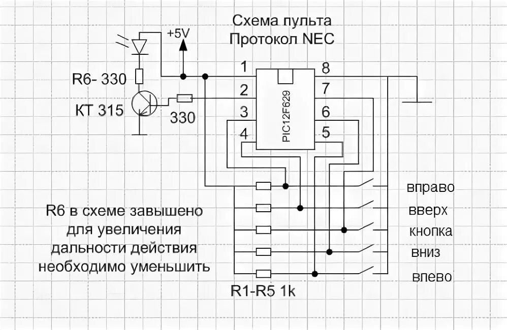 Пульт своими руками схема ИК- джойстик - Меандр - занимательная электроника