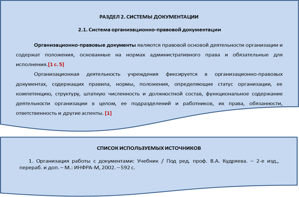 Пункт 36 административного регламента фото Пункт 2.6 3 административный регламент детский: найдено 80 изображений