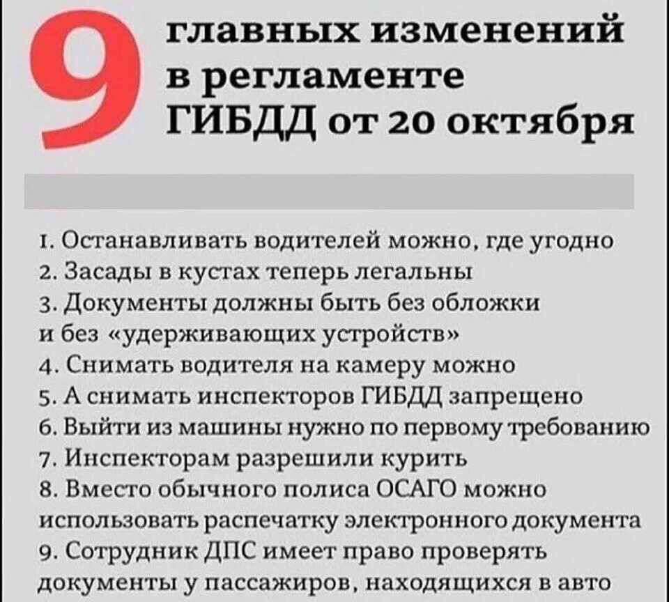 Пункт 36 административного регламента фото на паспорт Возмущения пост! - KIA Rio 5-door (3G), 1,4 л, 2014 года другое DRIVE2