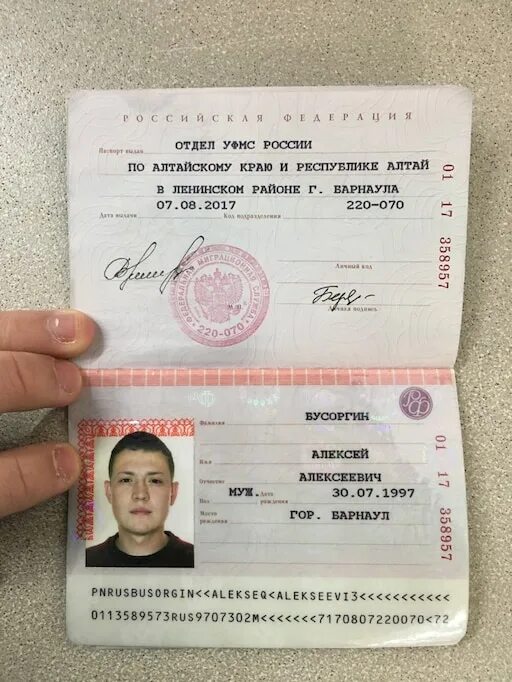 Пункт 36 административного регламента фото на паспорт Спільнота Steam :: :: My passport