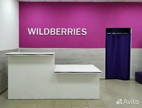 Пункт выдачи вайлдберриз фото снаружи Продам пункт выдачи wildberries купить в Нижнем Новгороде Готовый бизнес и обору