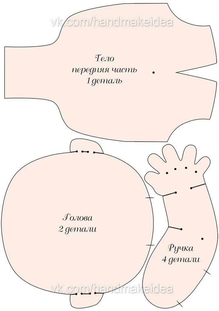 Пупс своими руками выкройка ✿ ◠‿◠)"Маленькая-Мастерская"(◠‿◠ ✿) VK Самодельная кукла, Бесплатные образцы узо