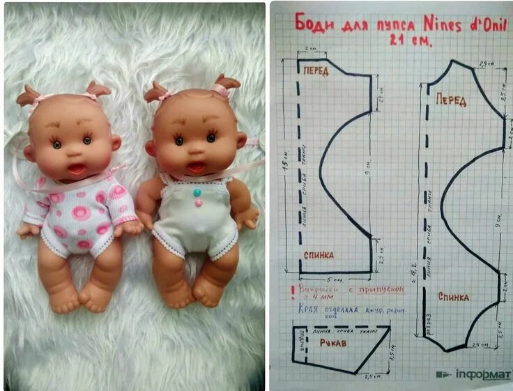 Пупс своими руками выкройка Pin on все выкройки Diy baby clothes, Baby doll clothes patterns, Baby doll clot