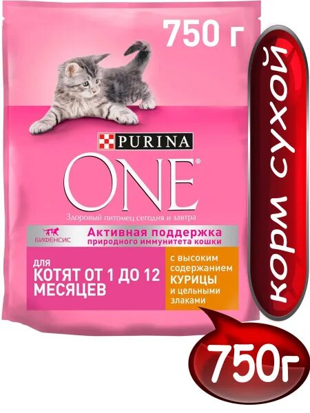 Пурина для котят фото Сухой корм для котят Пурина Purina One, с высоким содержанием курицы и цельными 