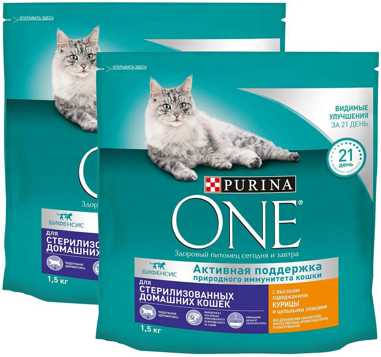 Пурина для котят фото Сухой корм PURINA ONE для взрослых стерилизованных кошек живущих дома с курицей 