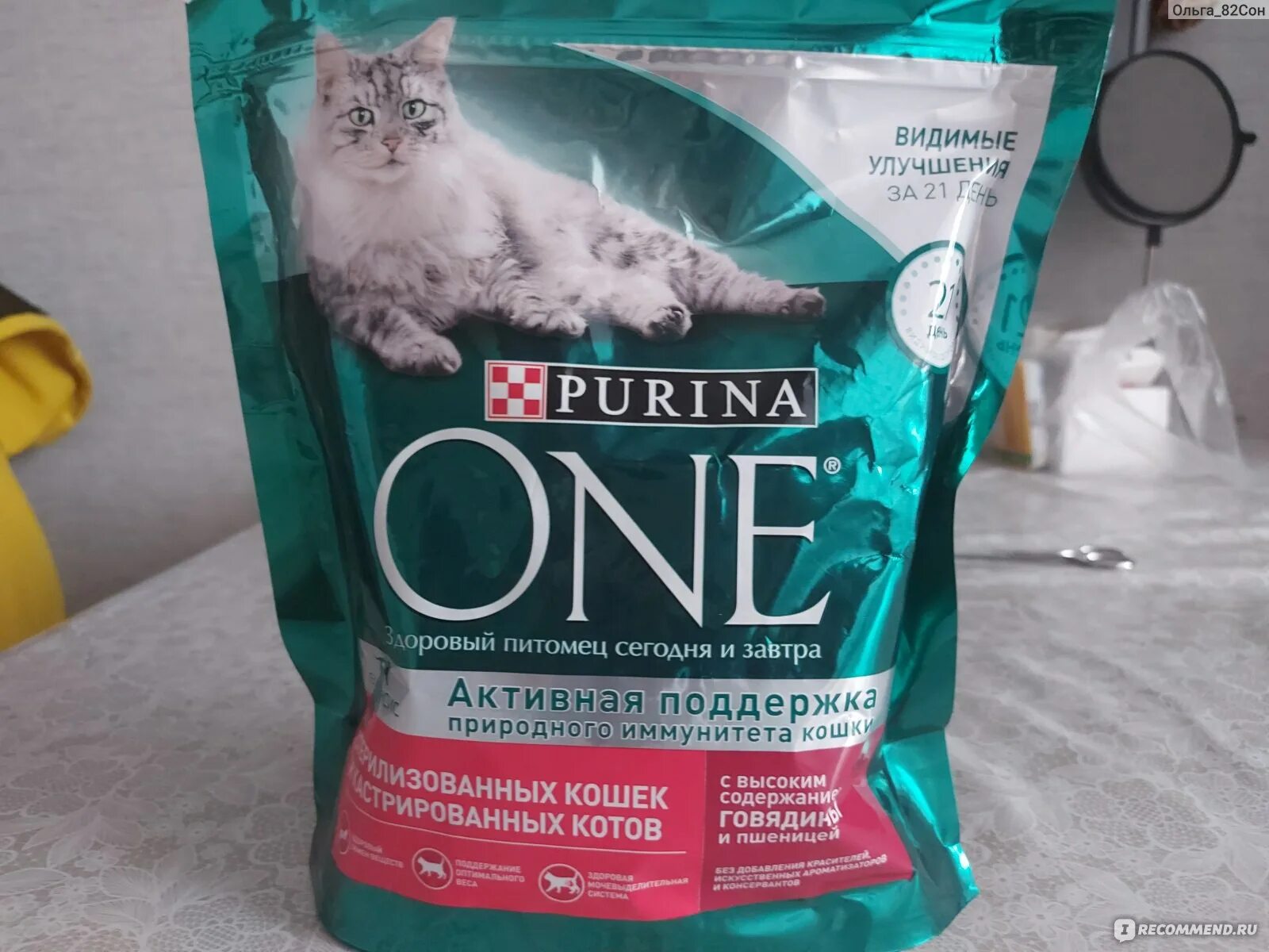 Пурина ван фото для кошек Корм для кошек PURINA ONE Корм для стерелизованных кошек PURINA ONE - "Отличный 