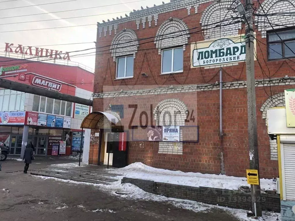 Photo: Пушистый друг, pet shop, Bogorodsk, Tsentralny pereulok, 2 - Yandex Maps