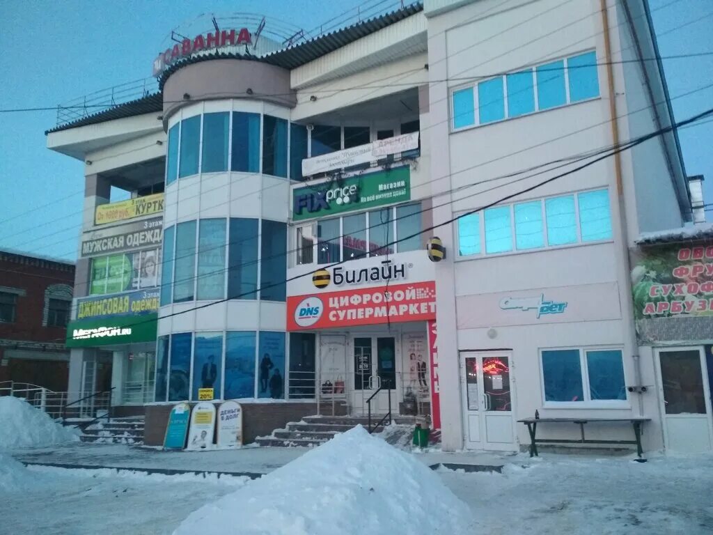 Пушистый друг центральный пер 2 богородск фото Куртки, clothing store, Bogorodsk, Tsentralny pereulok, 2 - Yandex Maps