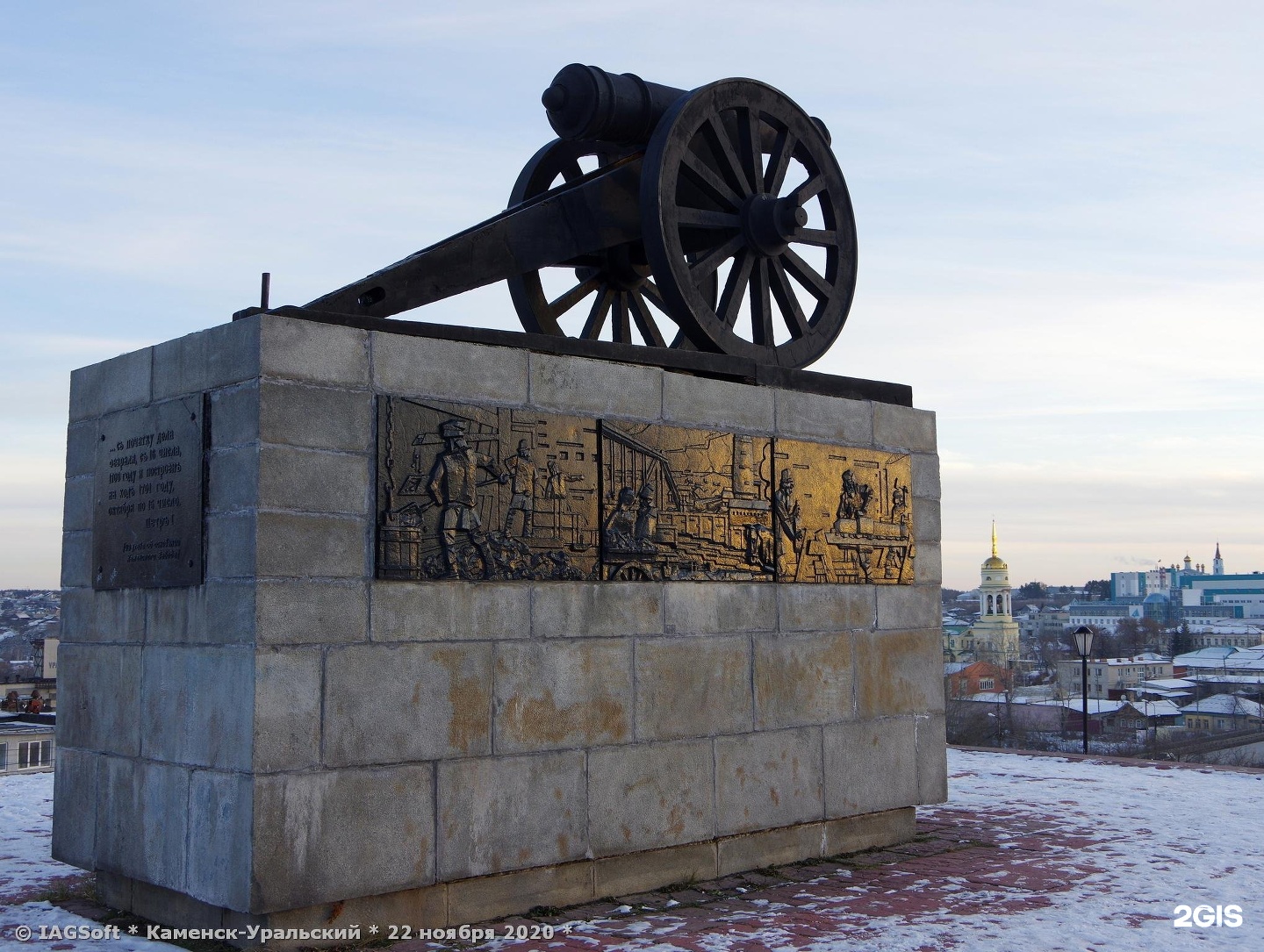 Пушка каменск уральский фото Памятник "Пушка", Каменск-Уральский - 2ГИС