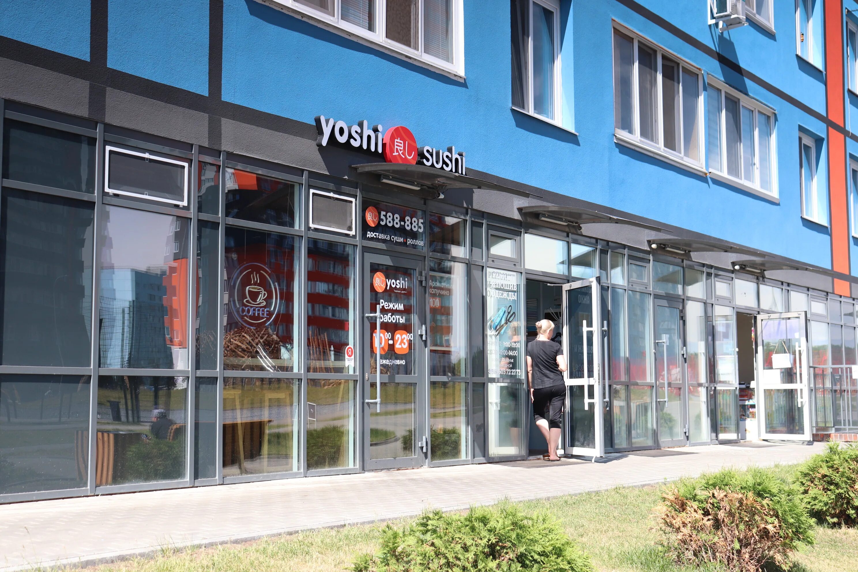 Пушка суши ул урицкого 14а фото Фото: Yoshi Sushi, суши-бар - Яндекс Карты