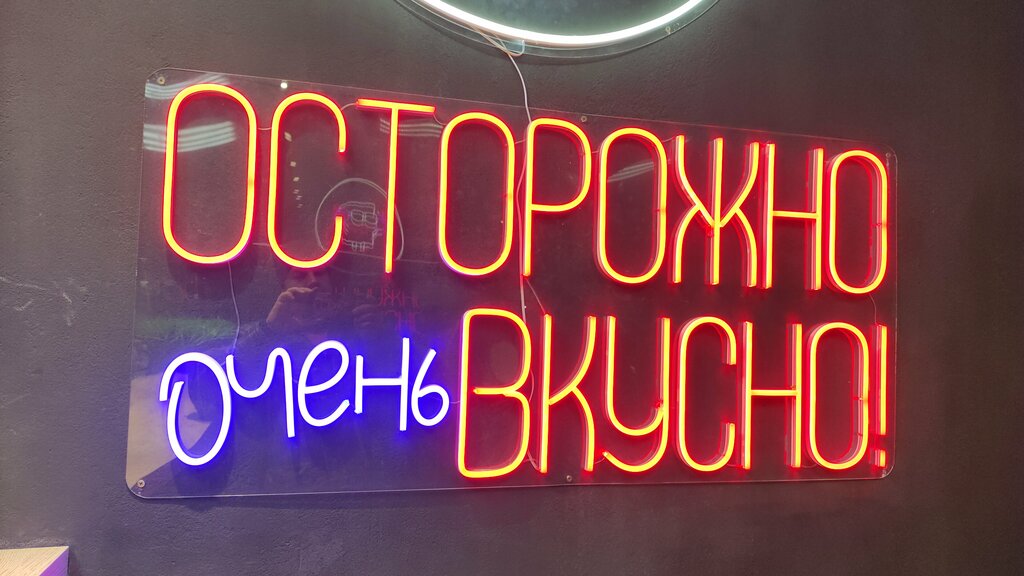 Пушка суши волоколамский просп 24а фото Пушка суши, sushi bar, Tver, Volokolamskiy Avenue, 24А - Yandex Maps