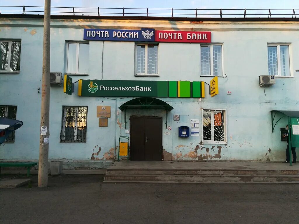 Пушка ул кирова 19 ужур фото Otdeleniye pochtovoy svyazi Uzhur 662252, post office, Russia, Uzhur, ulitsa Gog