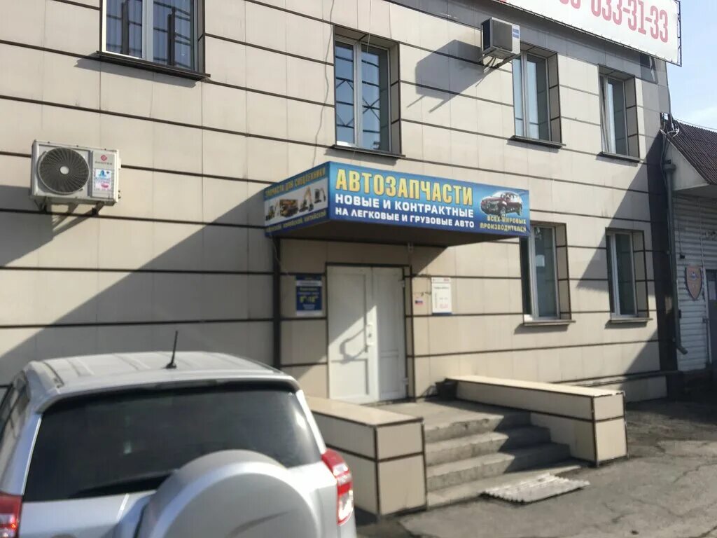 Пушка ул пушкина 211ж абакан фото Permanently closed: Rossko, auto parts and auto goods store, Republic of Khakass