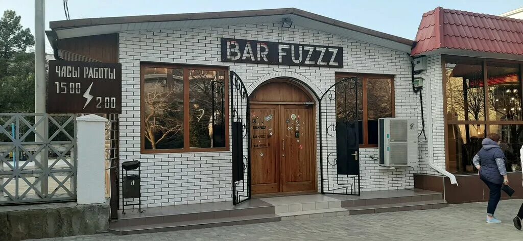 Пушкин ул калинина 23 анапа фото Bar Fuzzz, бар, паб, ул. Калинина, 23, Анапа, Россия - Яндекс.Карты