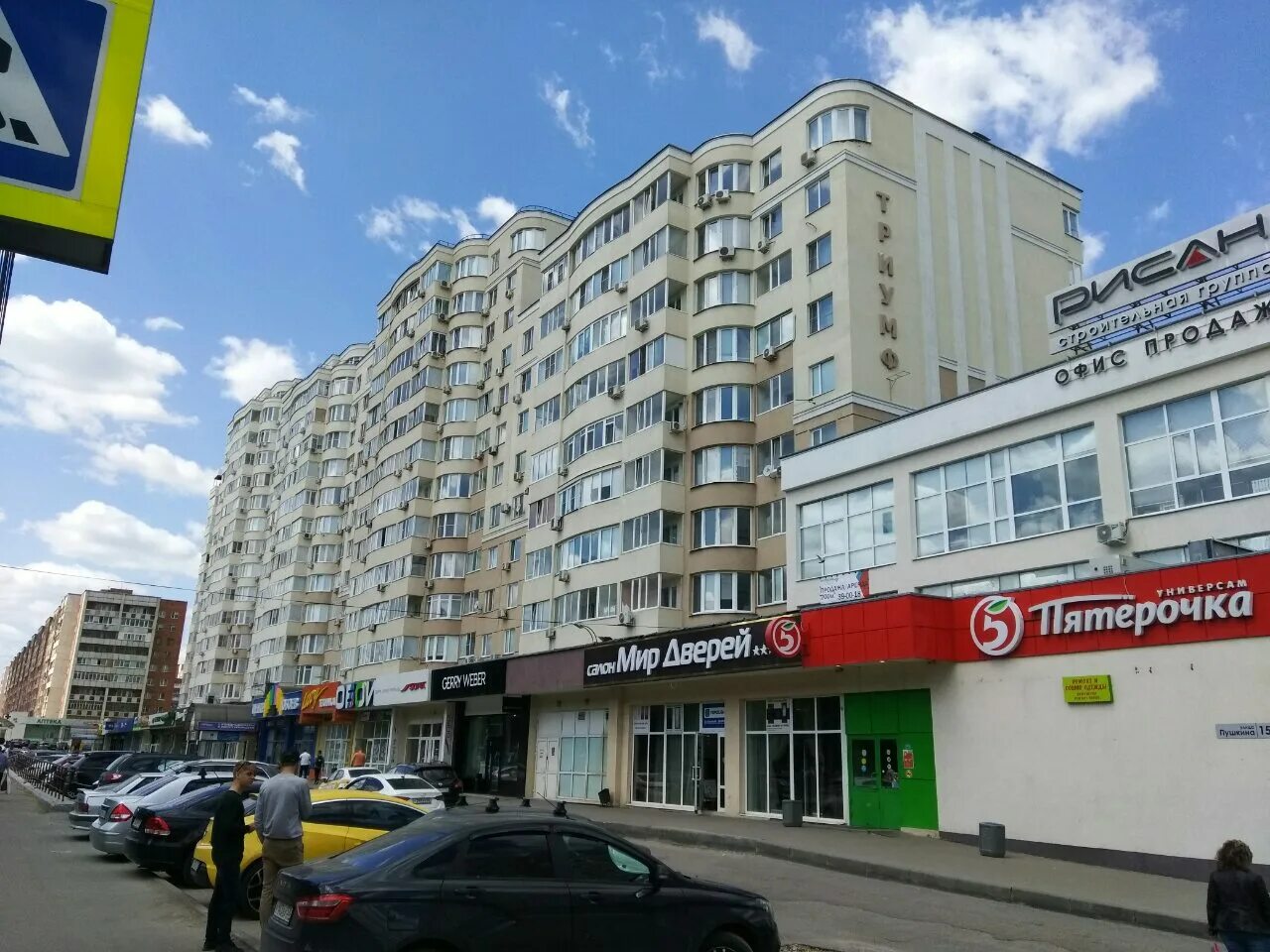 Пушкина 15 фото Пушкинская пенза