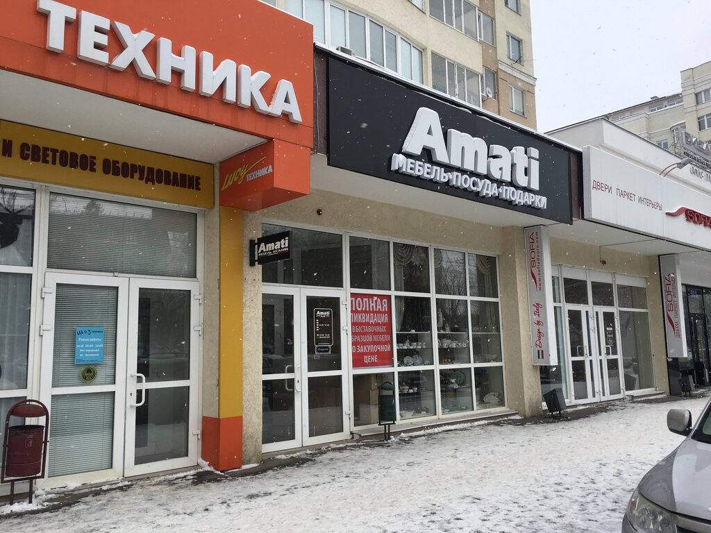 Пушкина 15 пенза фото Permanently closed: Studiya mebeli Amati, furniture store, Penza, Pushkina Stree