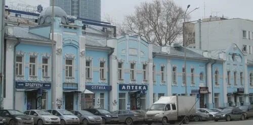 Пушкина 16 фото Здание аптеки на Пушкина, начало XX в., город Екатеринбург